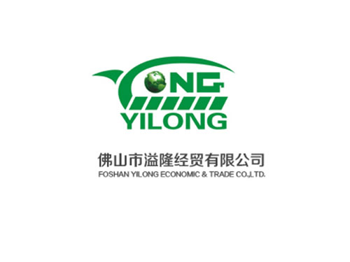佛山市溢隆經(jīng)貿 佛山市溢隆經(jīng)貿